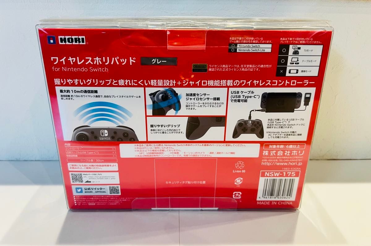 ★ジャンク品★【ライセンス商品】Nintendo Switch 任天堂スイッチ ワイヤレスHORIパッド コントローラー プロコン