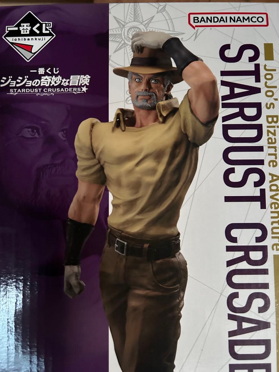 一番くじ　ジョジョの奇妙な冒険　STARDUST CRUSADERS C賞　ジョセフ・ジョースター　フィギュア