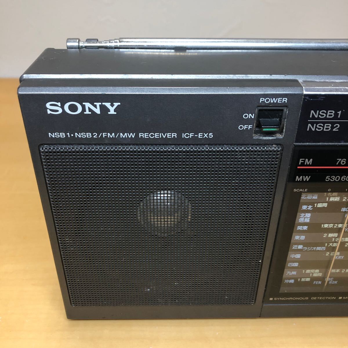 動作確認済 SONY ソニー ICF-EX5 _画像6