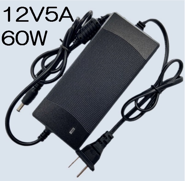 ノイズフィルター付き ACアダプター 12V5A プラグサイズ5.5×2.5/2.1mm （12V 4A 3A 2A 1A) AC/DCアダプター スイッチング電源の画像1