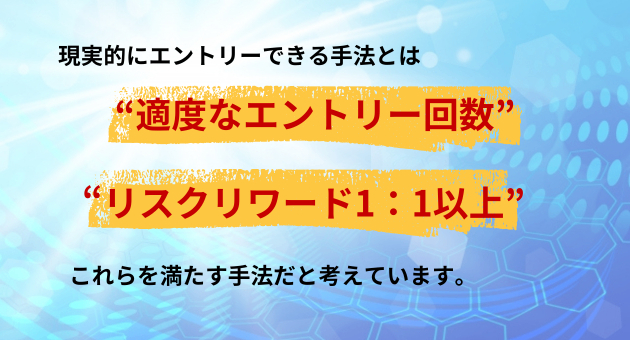 FX【ロットを上げたくなる】 無裁量1分足GOLDスキャルピング ! 2GT手法のアップデート版！！_画像7