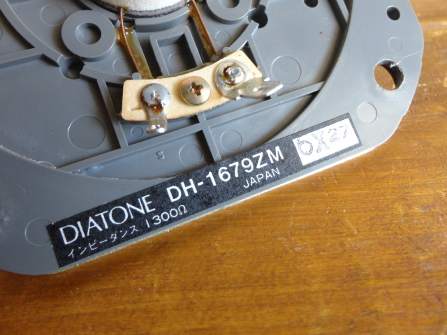 DIATONE ★☆ 1.6cm ドーム型 ツイーター DH-1679ZM ★☆ JAPAN 三菱 ダイヤトーン_画像6