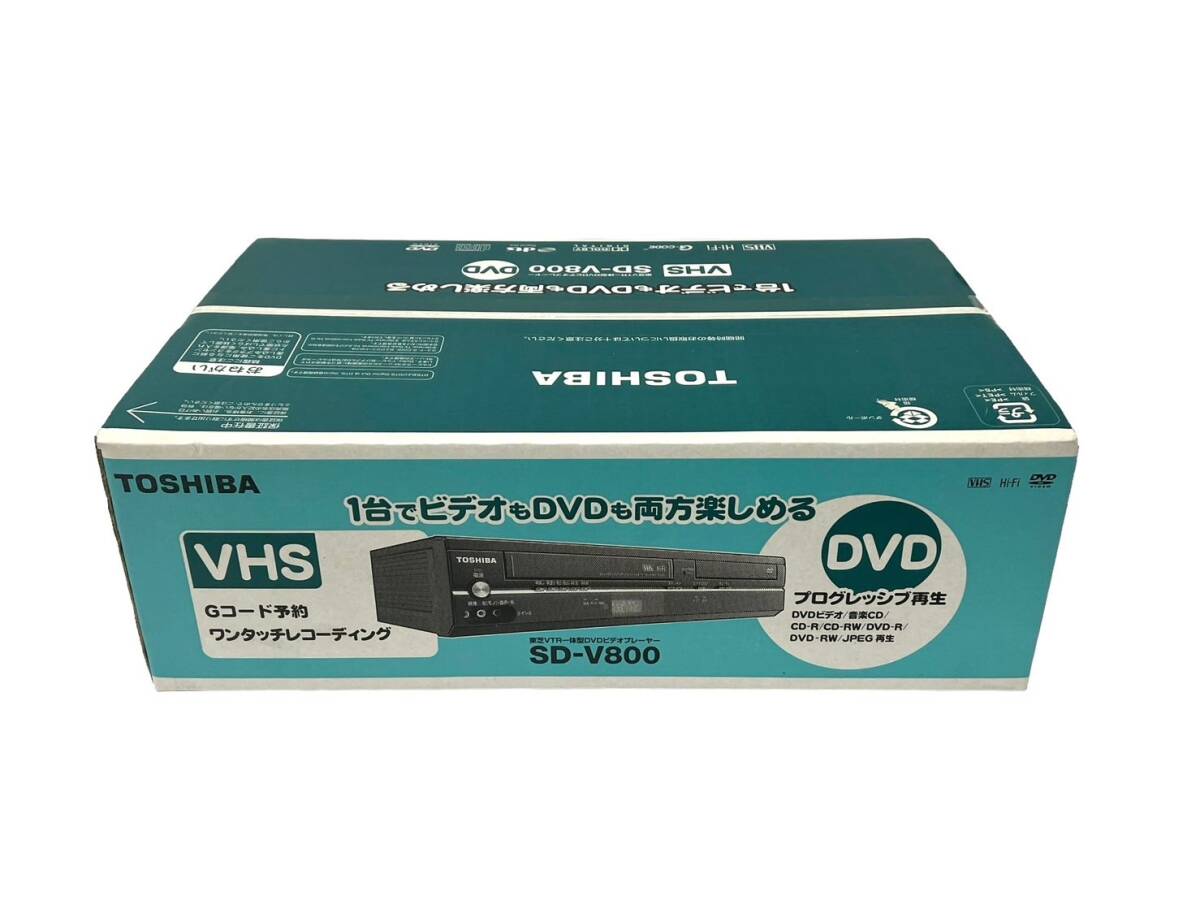 【未開封】TOSHIBA/東芝 SD-V800 VTR一体型 DVDビデオプレーヤー VHS/DVDデッキ 映像機器 精密機器 (47587OT1)の画像1