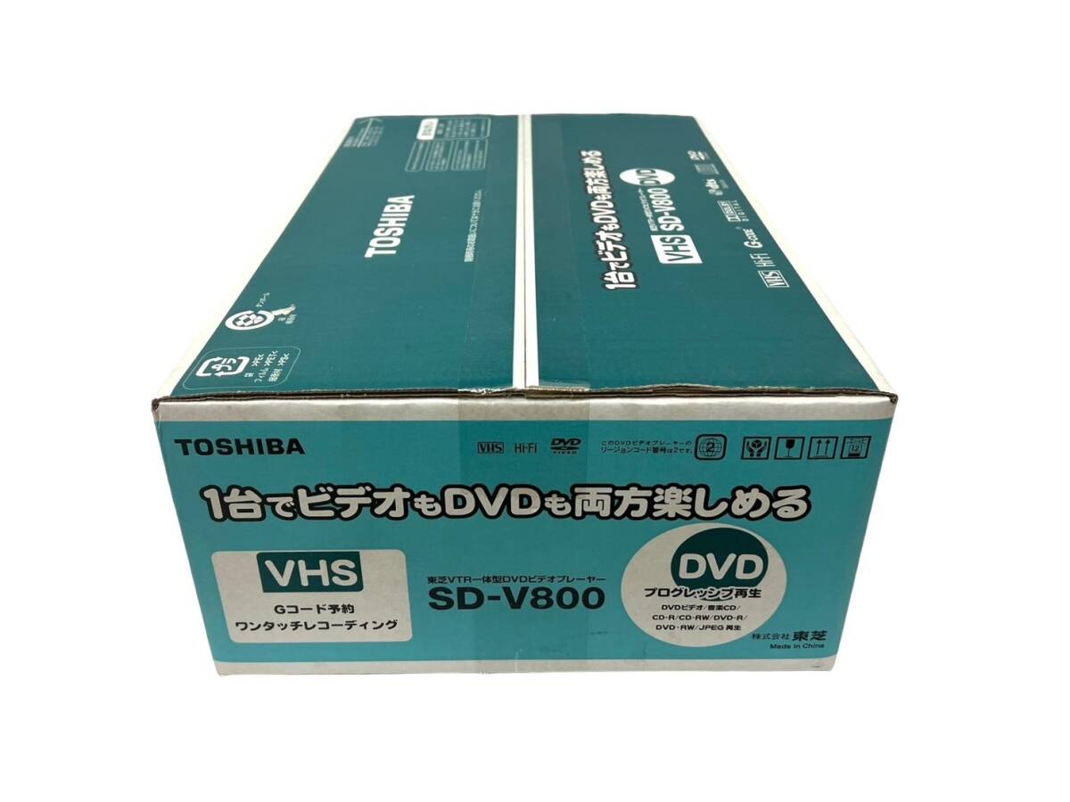 【未開封】TOSHIBA/東芝 SD-V800 VTR一体型 DVDビデオプレーヤー VHS/DVDデッキ 映像機器 精密機器 (47587OT1)の画像7