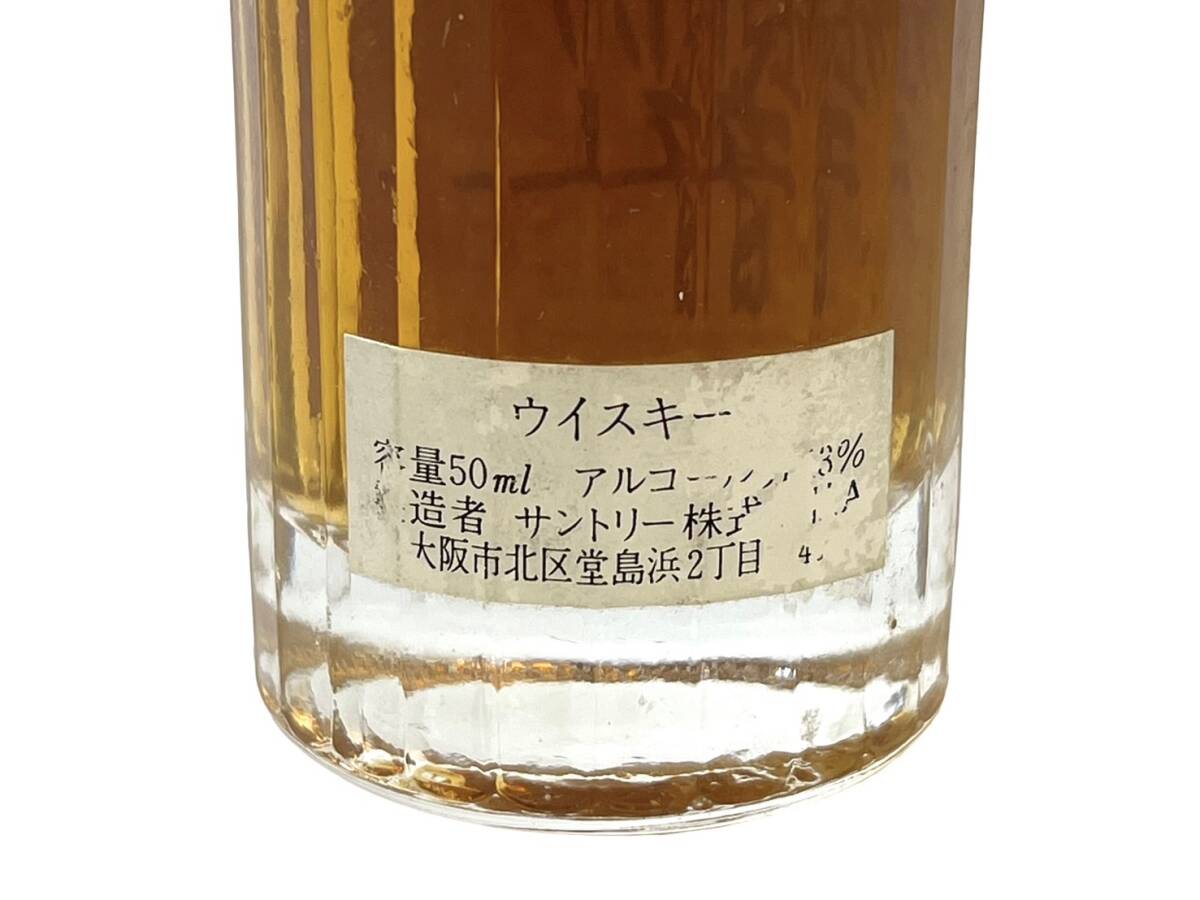 【未開栓】SUNTORY/サントリー 響 金キャップ ノンエイジ ミニボトル 50ml 43% 古酒 ウイスキー 国産 ミニチュア (47669N4)_画像6