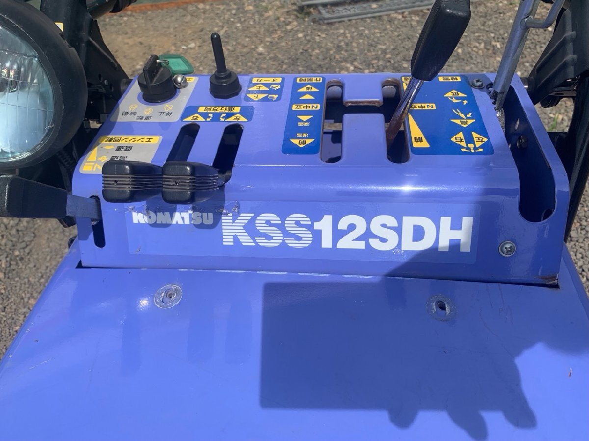 札幌発☆ コマツ 除雪機 KSS12SDH-3 売切り 引き取り限定の画像6