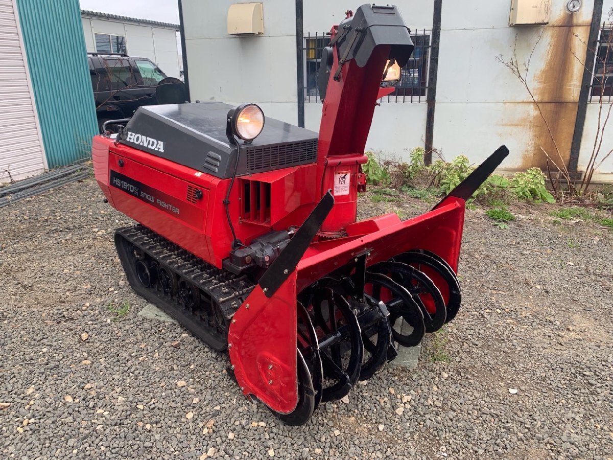Yahoo!オークション - 札幌発 ホンダ 除雪機 HS1810Z 売切り Yahoo!オークション - 札幌発 ホンダ 除雪機 HS1810Z 売切り