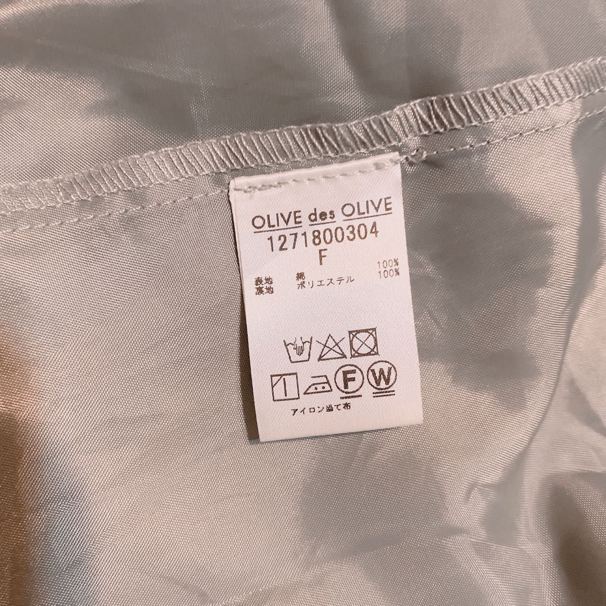 【新品】OLIVE des OLIVE 刺しゅうレースＶネックワンピース オリーブデオリーブ グリーン 緑 半袖