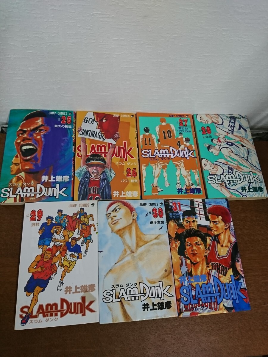 SLAM DUNK スラムダンク 全巻 コミック 井上雄彦の画像6