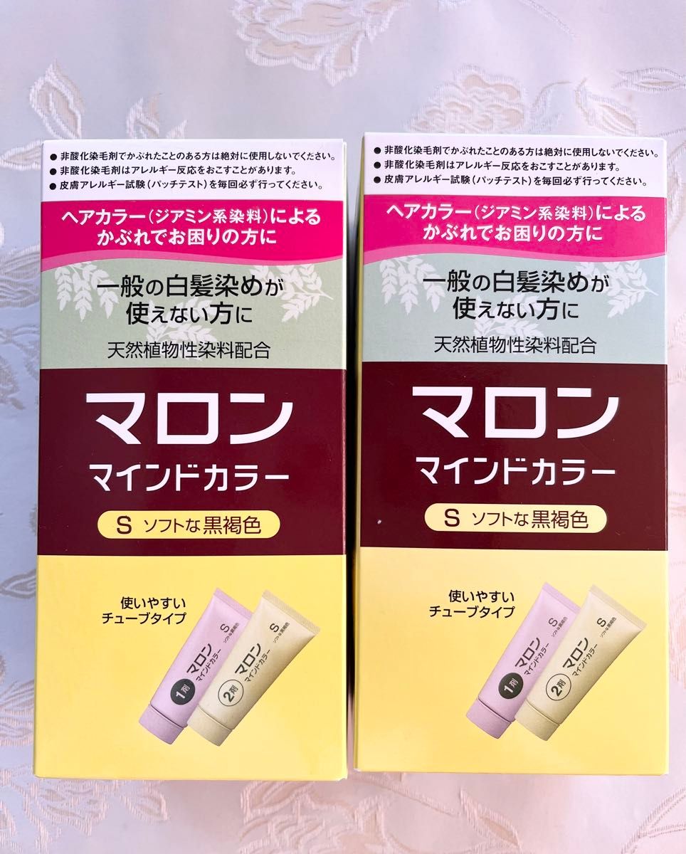 マロン マインドカラー S ソフトな黒褐色(1剤70g,2剤70g) [医薬部外品] ２箱セット