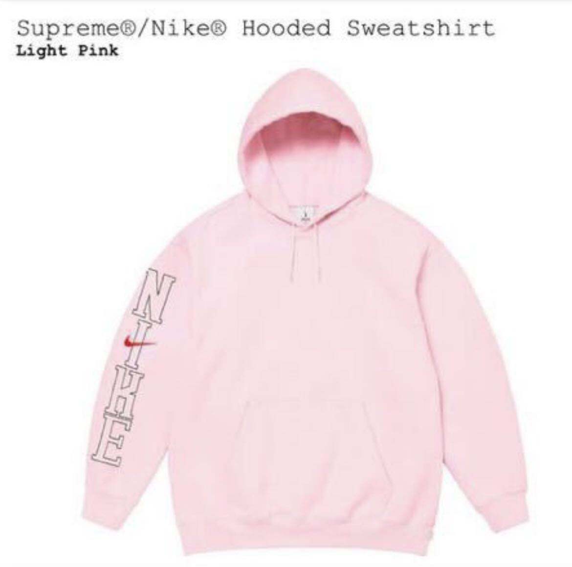 Supreme x Nike hooded sweatshirt Sweatpant セットアップXL パーカー スウェット シュプリーム ナイキ_画像1