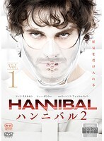 【中古】HANNIBAL ハンニバル シーズン2 全6巻セット【訳あり】s26515【レンタル専用DVD】_画像1