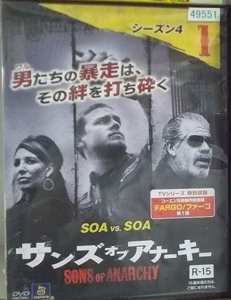 【中古】サンズ・オブ・アナーキー シーズン4 全7巻セット s26496【レンタル専用DVD】_画像1