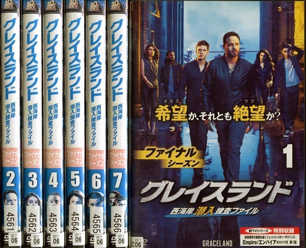 【中古】《バーゲン30》グレイスランド 西海岸潜入捜査ファイル ファイナル・シーズン 全7巻セット s22617【レンタル専用DVD】_画像1