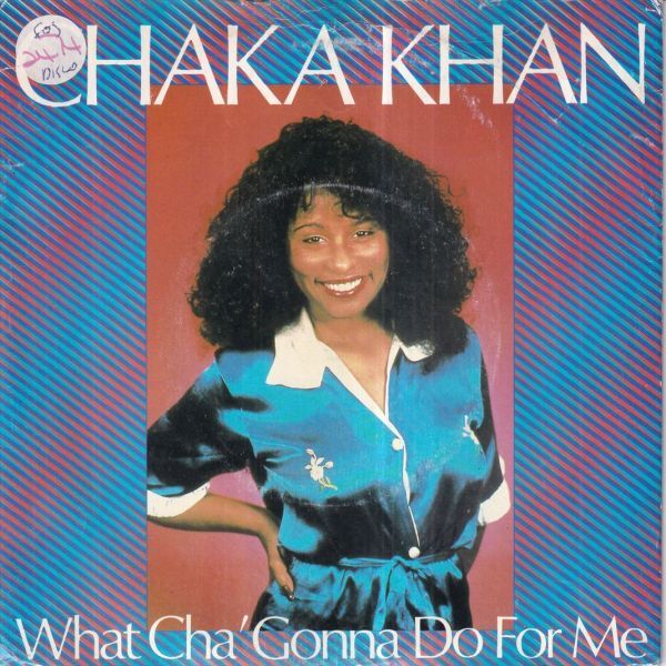 Chaka Khan - What Cha' Gonna DoFor Me (Edit) / We Got The Love (A) O200の画像1