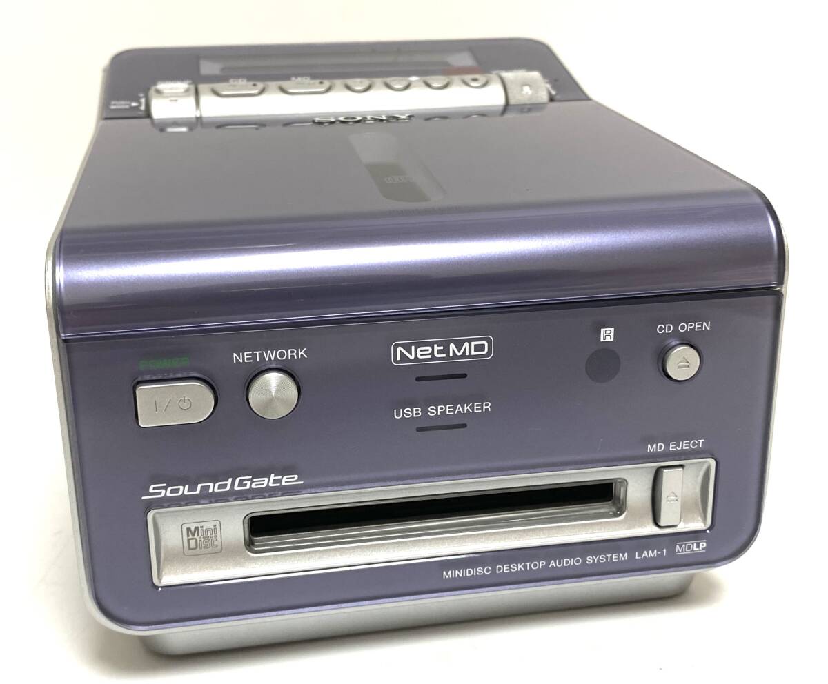 Yahoo!オークション - SONY ソニー MD/CDプレーヤー Sound Gate Yahoo!オークション - SONY ソニー MD/CDプレーヤー Sound Gate