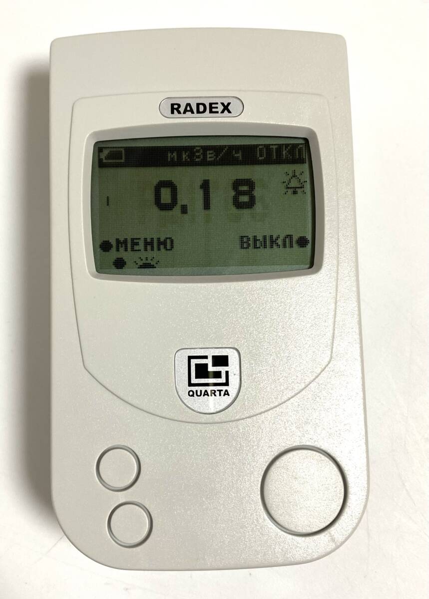 ★RADEX ラデックス QUARTA RD1706 ガイガーカウンター 上位機種 放射線測定器 I240406_画像3