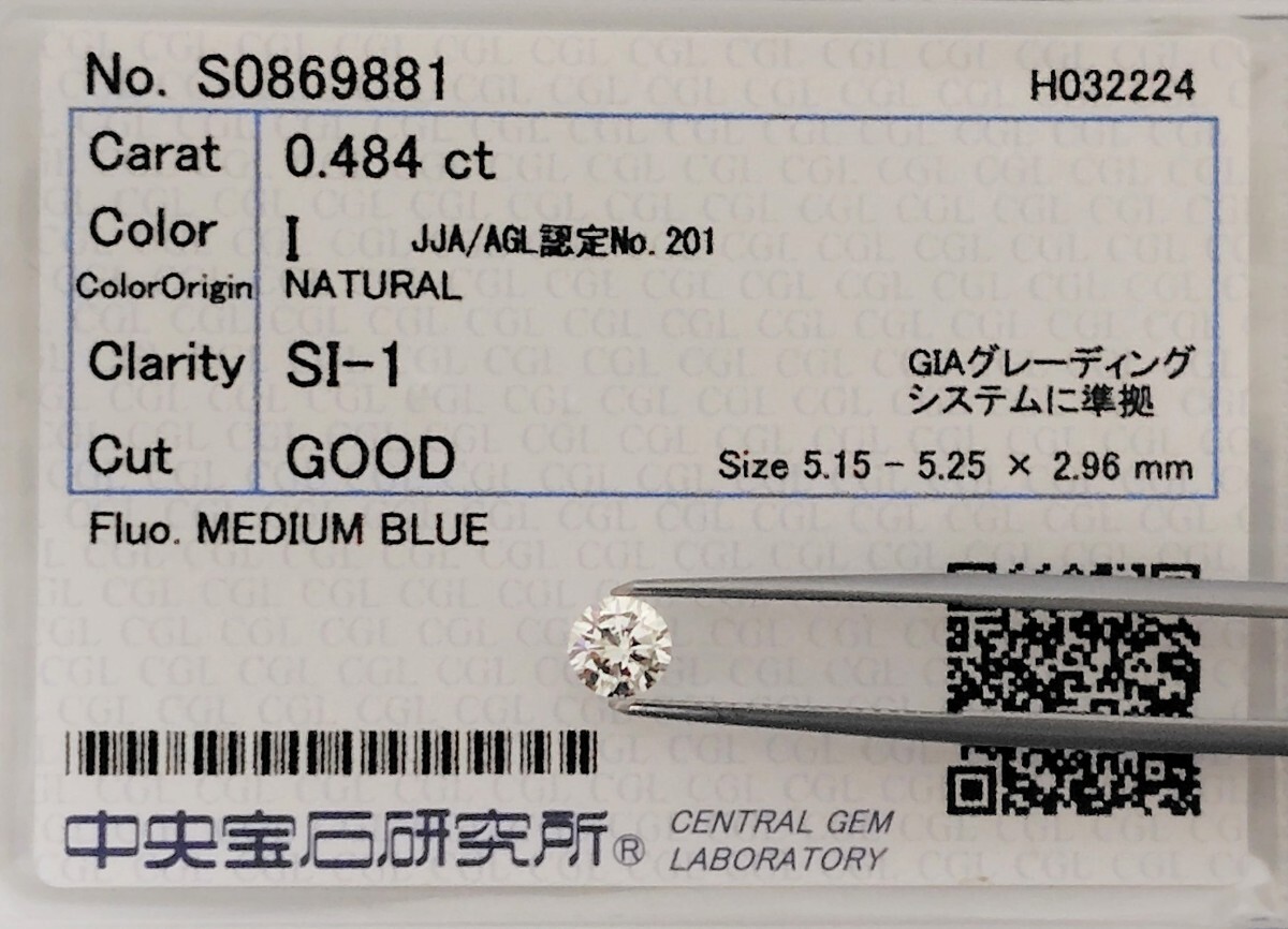 [5/4* cheap price ~] natural diamond loose 0.484ct. another CGLIA6719ka[0.4ct]
