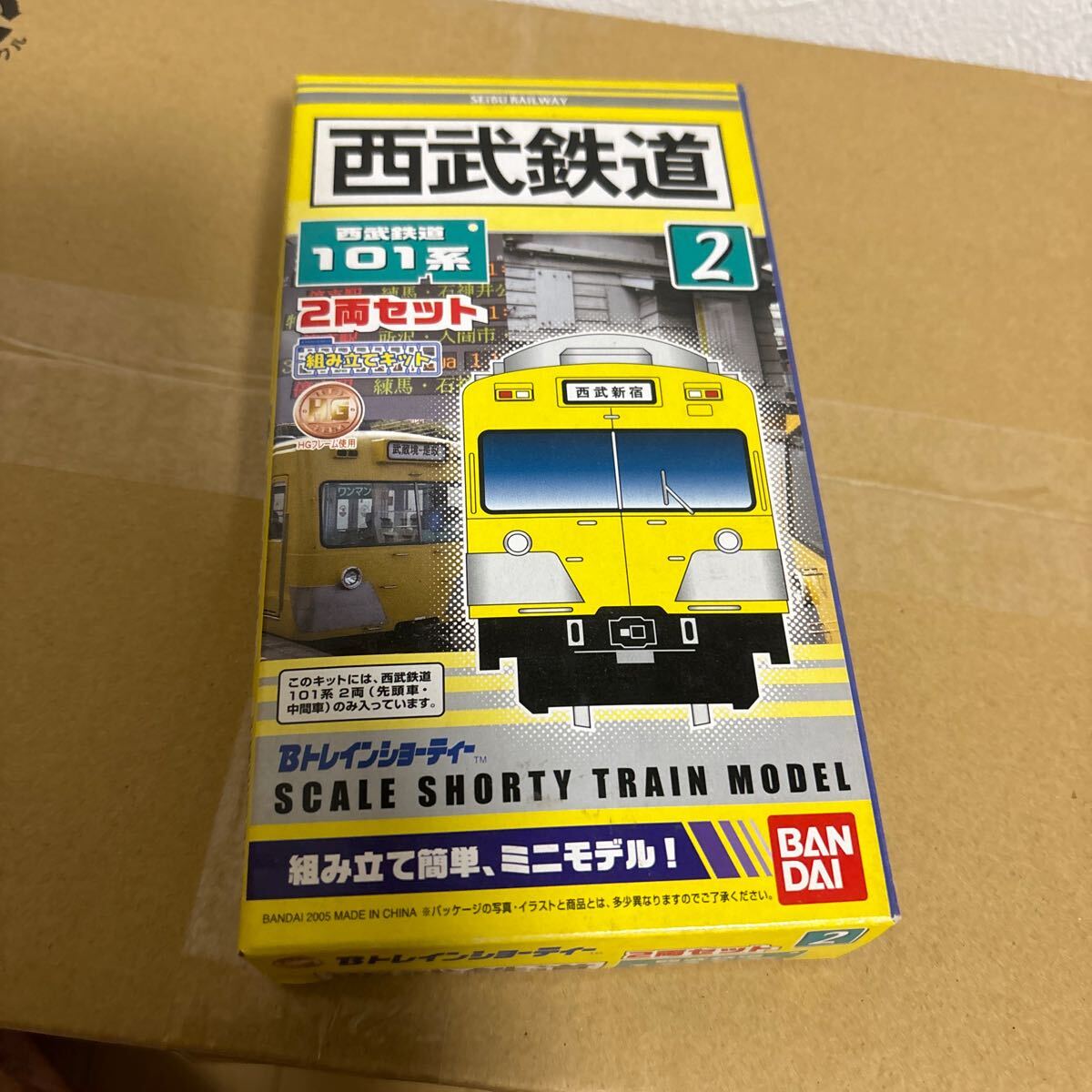 バンダイ Bトレインショーティー 西武鉄道 新101型 2両セット2の画像1