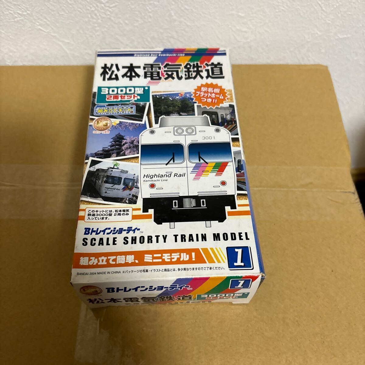 バンダイ Bトレインショーティー 松本電気鉄道3000型2両セット1_画像1