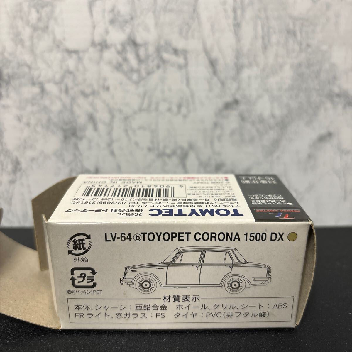 LV-64b Toyopet Corona 1500 Deluxe ( beige ) 1/64 scale Tomica Limited Vintage 