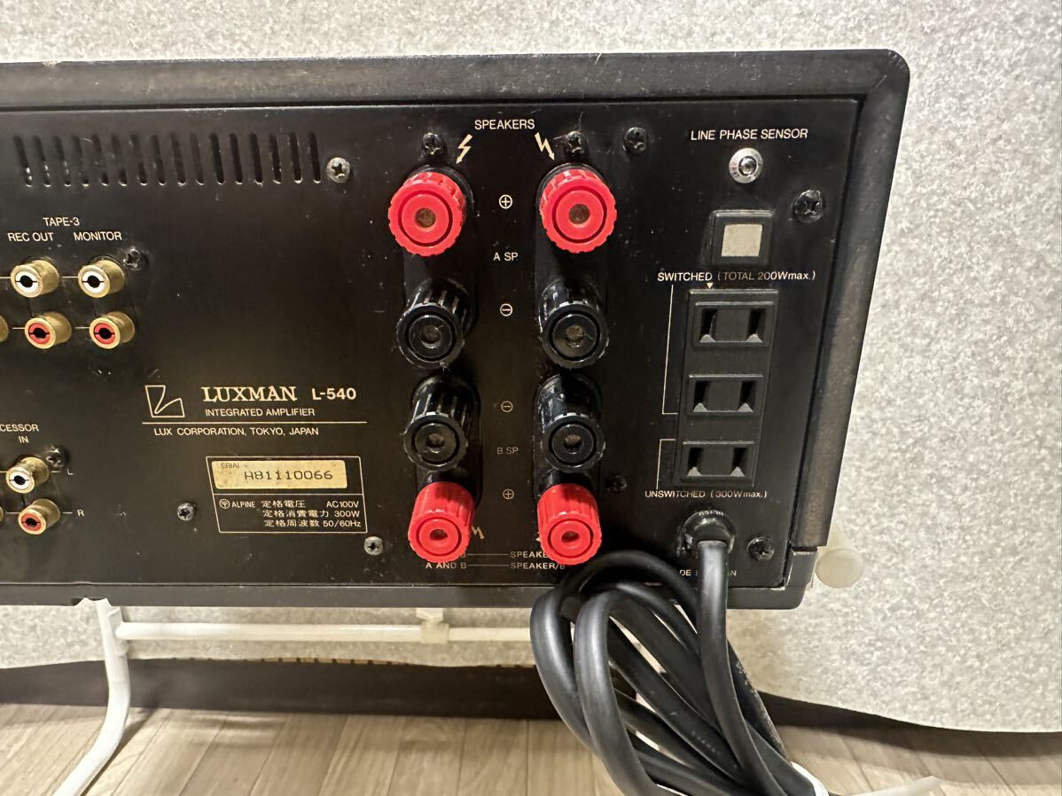 ★LUXMAN L-540 ラックスマン プリメインアンプ オーディオ機器 ※通電確認のみ 現状品の画像9