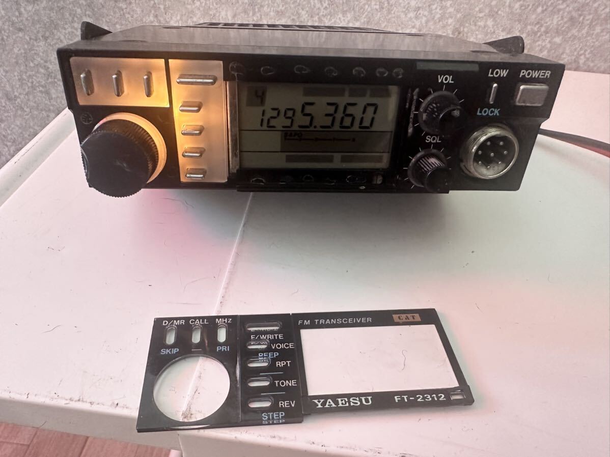 希少　YAESU　FT-2312　1200MHz　モービル無線機 ●現状品※本体通電確認のみ （写真9枚目 FT-208 カバーなし）_画像2