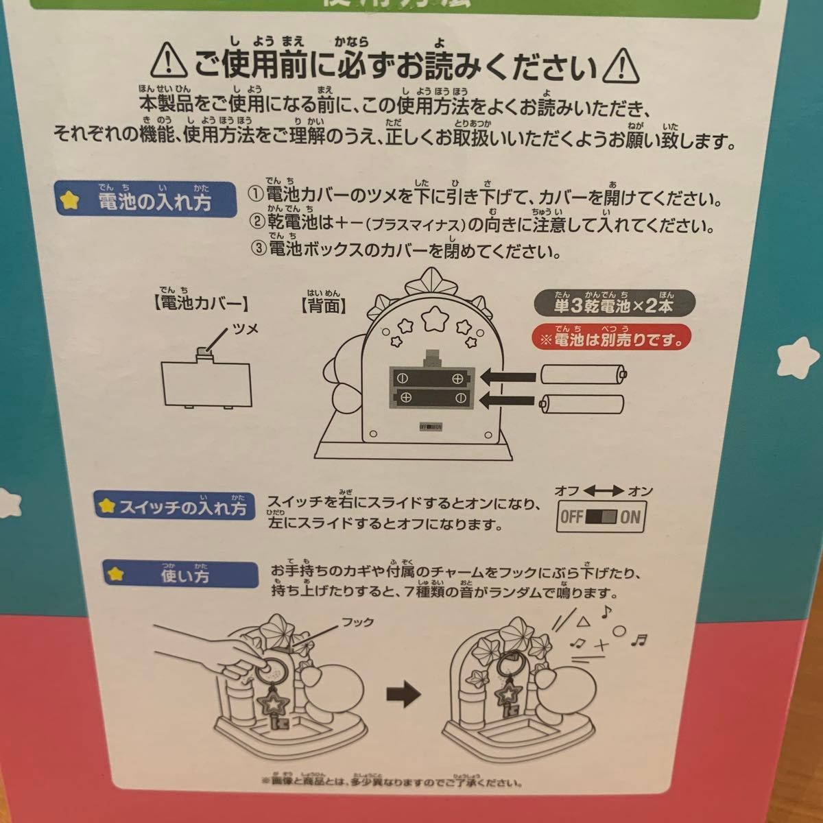 一番くじ　星のカービィ　プププないちにち　A賞　いってらっしゃいサウンドキースタンド　おまけ付き