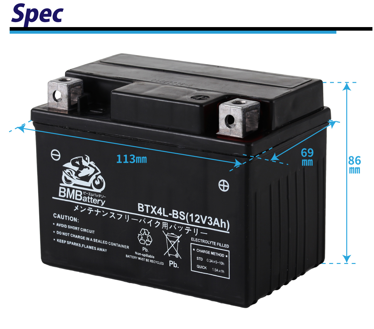 BTX4L-BS BMバッテリー 充電 液注入済み 高品質バイク バッテリー（互換： YTX4L-BS CTX4L-BS FT4L-BS)_画像4