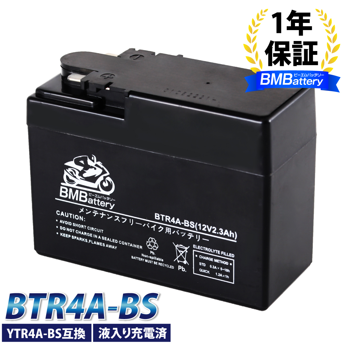 BTR4A-BS BMバッテリー 充電 液入済み バイク バッテリー（互換：YTR4A-BS/CT4A-5/GTR4A-5/FTR4A-BS)_画像1