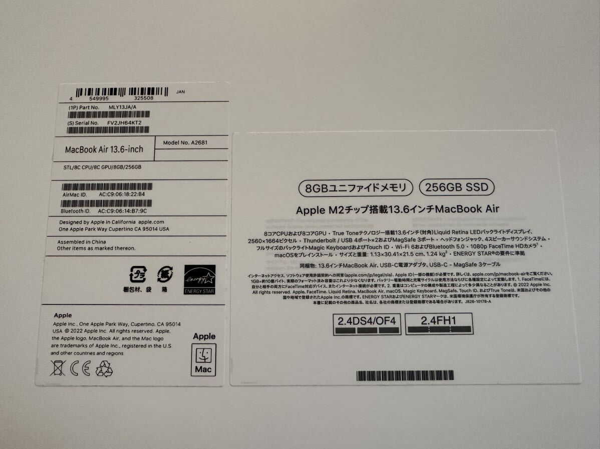 Apple 2022 Macbook Air 13 M2 8GB 256GB スターライト_画像9