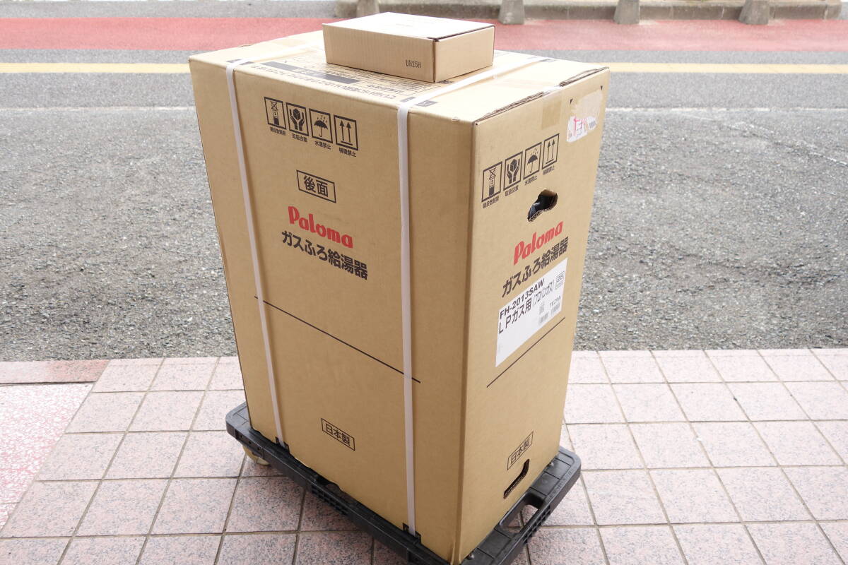 ◆未開封未使用品◆パロマ ガス給湯器 オート20号 + リモコンマルチセット FH-2013SAW/MFC-250V◆LP（プロパン）ガス用/壁掛け/追炊き_画像1