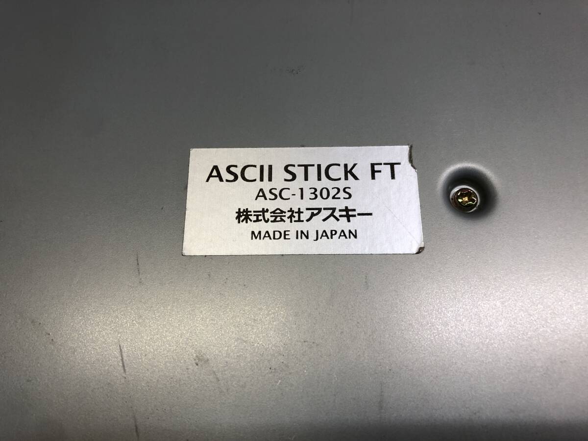 ドリームキャスト アスキースティック ASC-1302S アーケードコントローラー の画像9