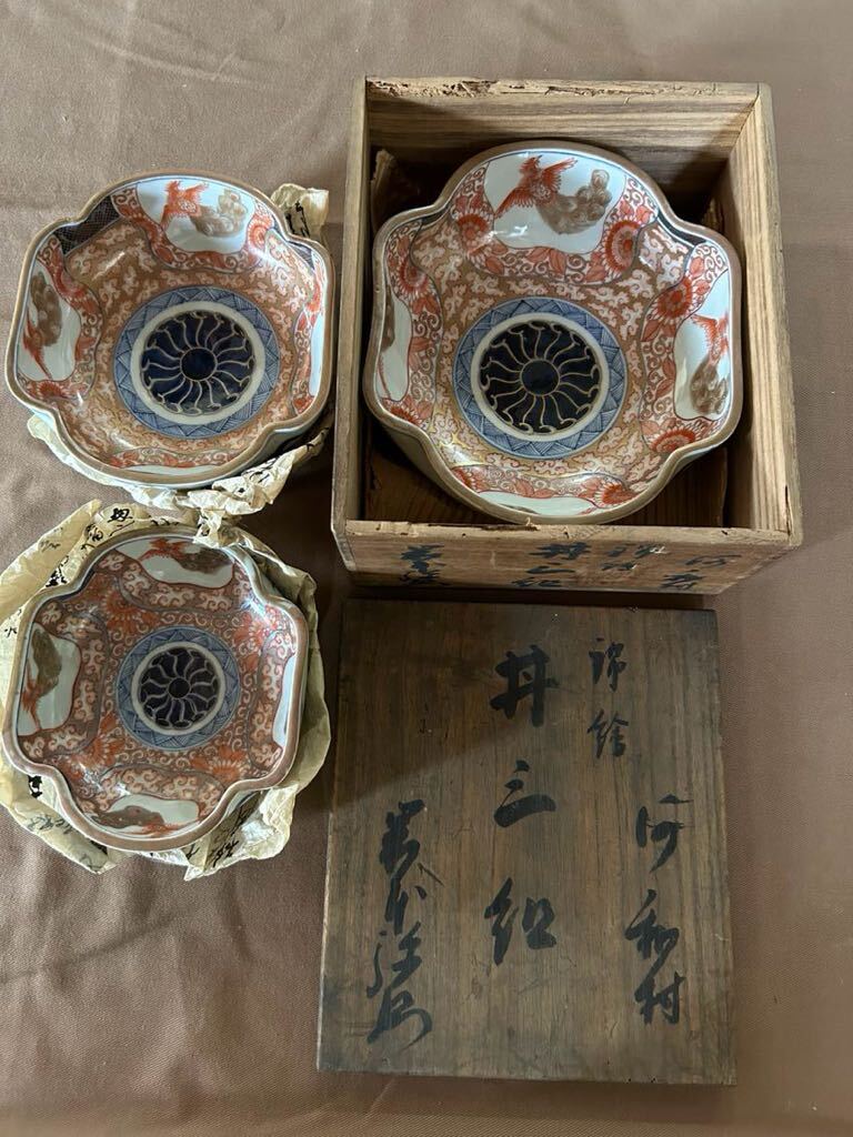 骨董品　古美術　アンティーク　伊万里焼　共箱　陶器 鉢_画像1