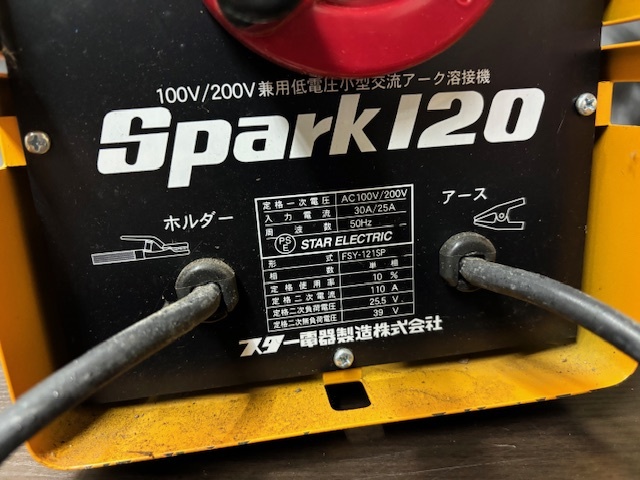 スター電器製造(SUZUKID スズキッド) Spark120 100V/200V兼用 交流アーク溶接機★美品の画像2
