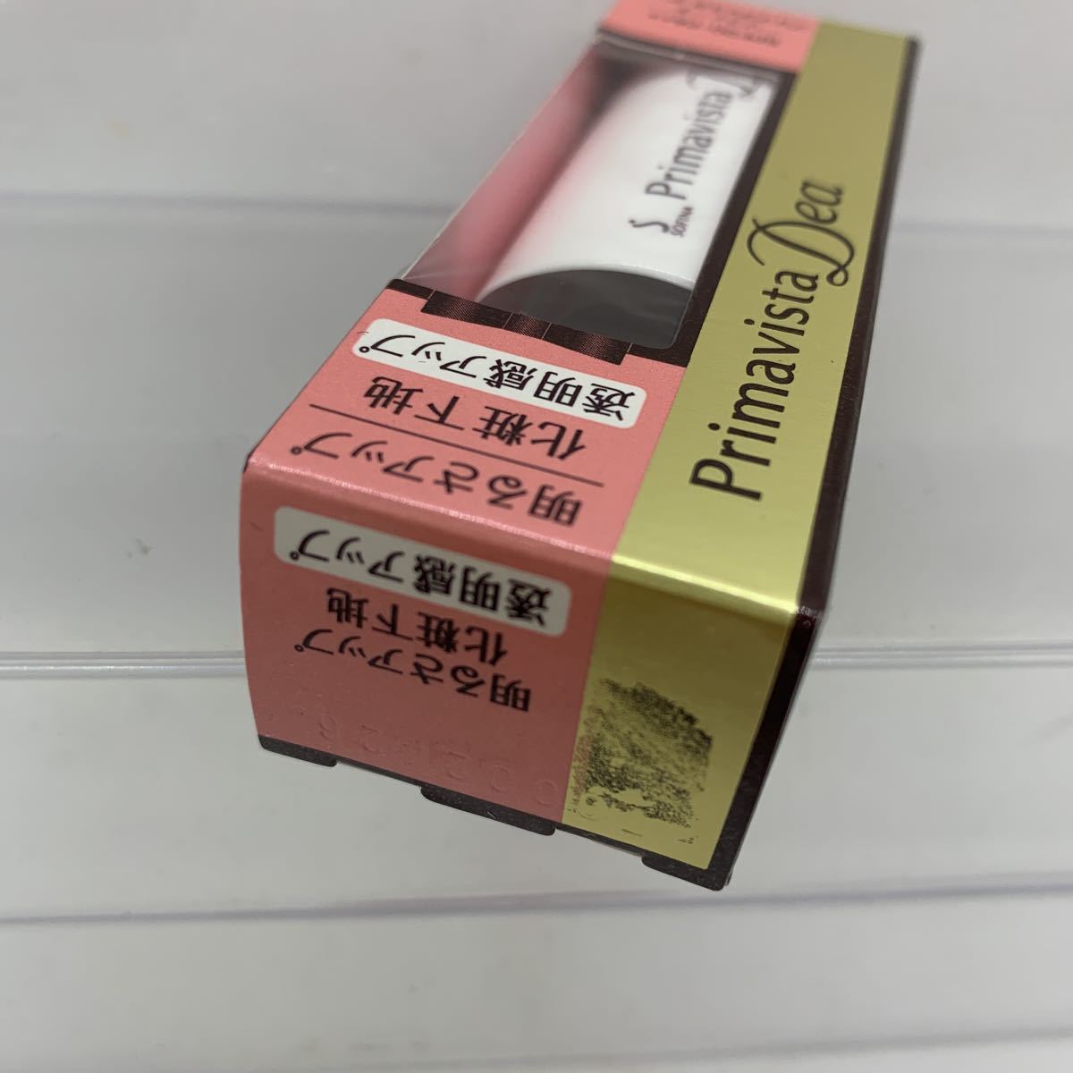  unused Sofina makeup base 25ml Premavista 22040597