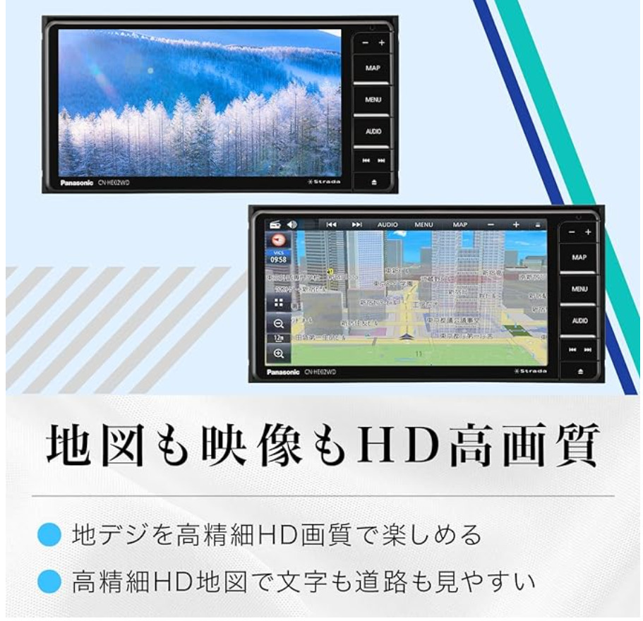 ①パナソニック(Panasonic) ストラーダ 7インチ ワイド CN-HE02WD フルセグ ドラレコ連携 HD液晶搭載 Bluetooth接続 ETC2.0車載器対応の画像2