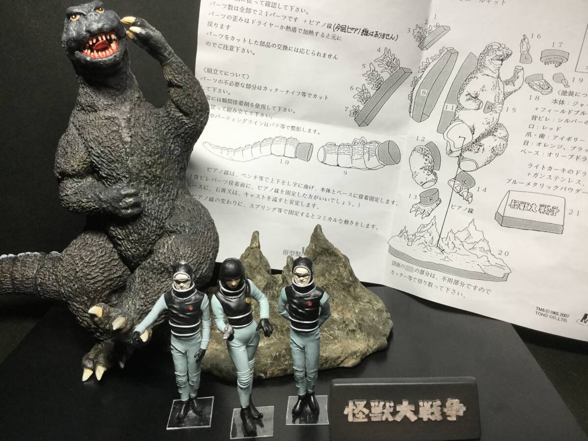 怪獣大戦争　シェーゴジラ M1号製 ソフビキット完成品　オマケ付