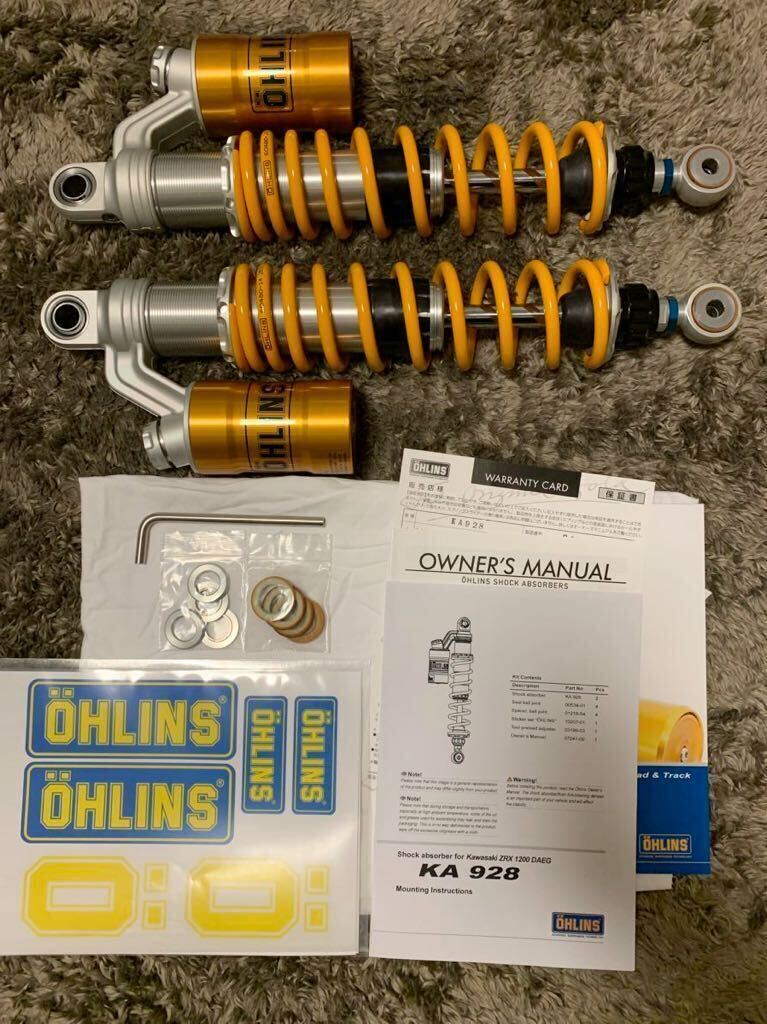 ZRX1200DAEG ダエグ OHLINS オーリンズ KA928 の画像2