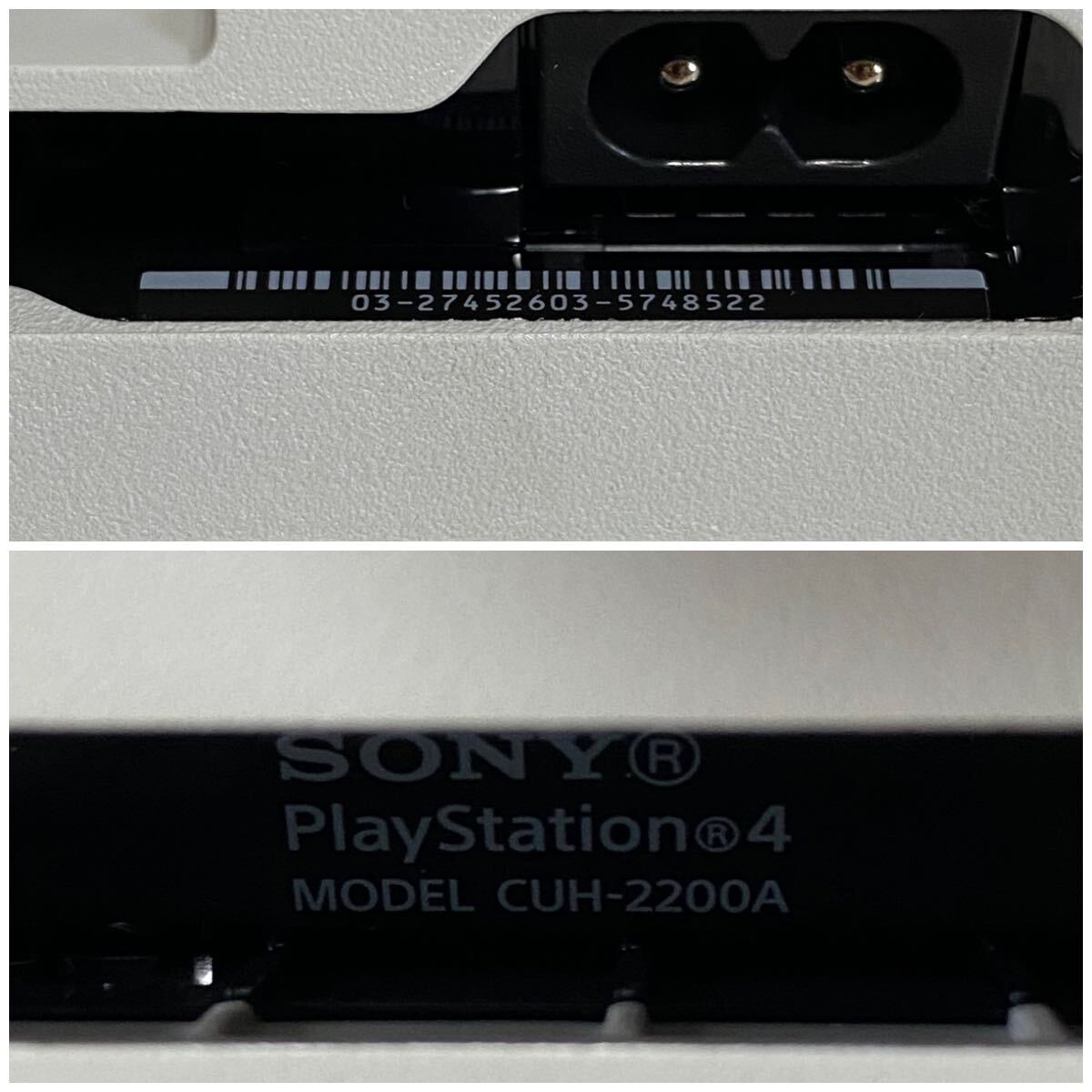1円☆ PS4 500GB CUH-2200A FW:9.51 グレイシャーホワイト SONY プレステ4 slim 薄型 スリム 本体 PlayStation プレイステーションの画像10