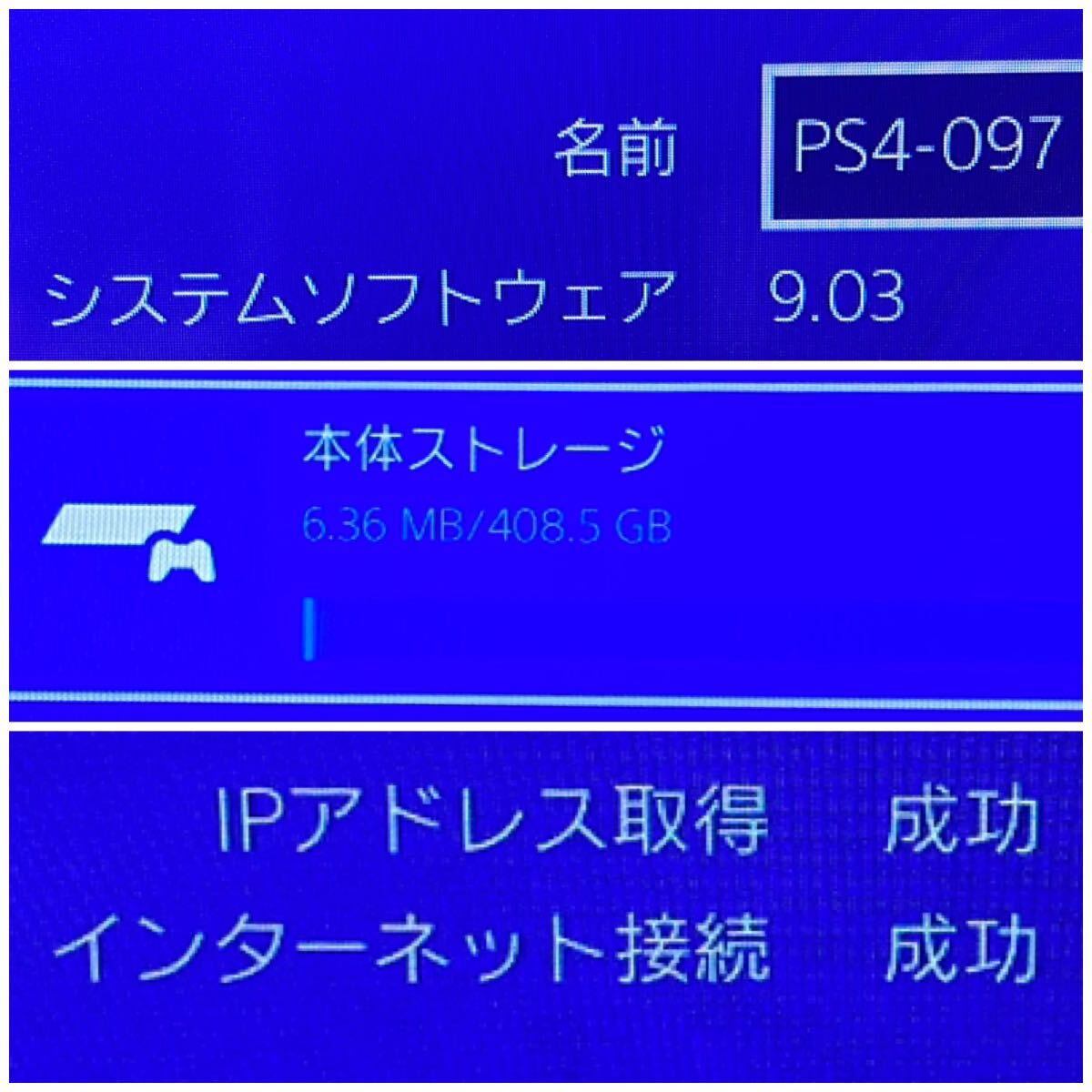 1円☆ PS4 500GB CUH-2100A FW:9.03 ジェット ブラック SONY プレステ4 slim 薄型 スリム 本体 PlayStation プレイステーションの画像2