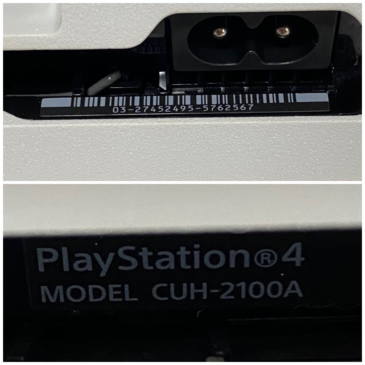 1円☆ 箱☆ PS4 500GB CUH-2100A FW:11.02 グレイシャーホワイト SONY プレステ4 slim 薄型 本体 PlayStation プレイステーション 494の画像9