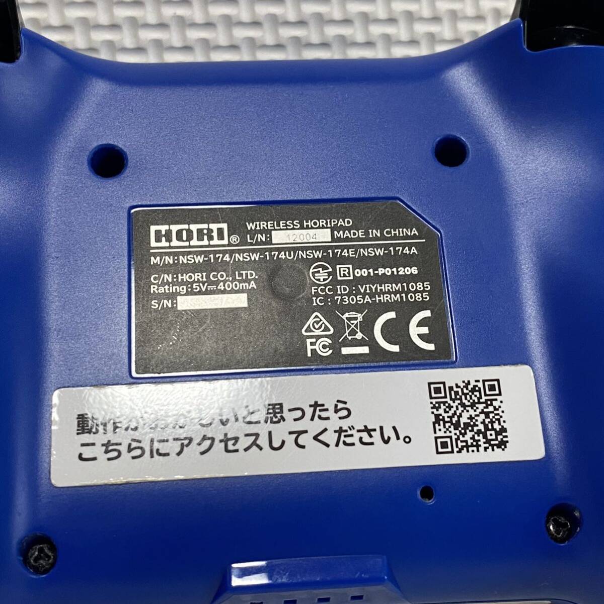 即決☆ Nintendo Switch ワイヤレスホリパッド ブルー NSW-174 HORI コントローラー プロコン ニンテンドー スイッチ 任天堂 の画像9