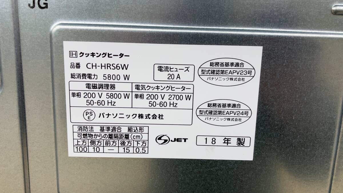 Yahoo!オークション - パナソニック IHクッキングヒーター CH Yahoo!オークション - パナソニック IHクッキングヒーター CH