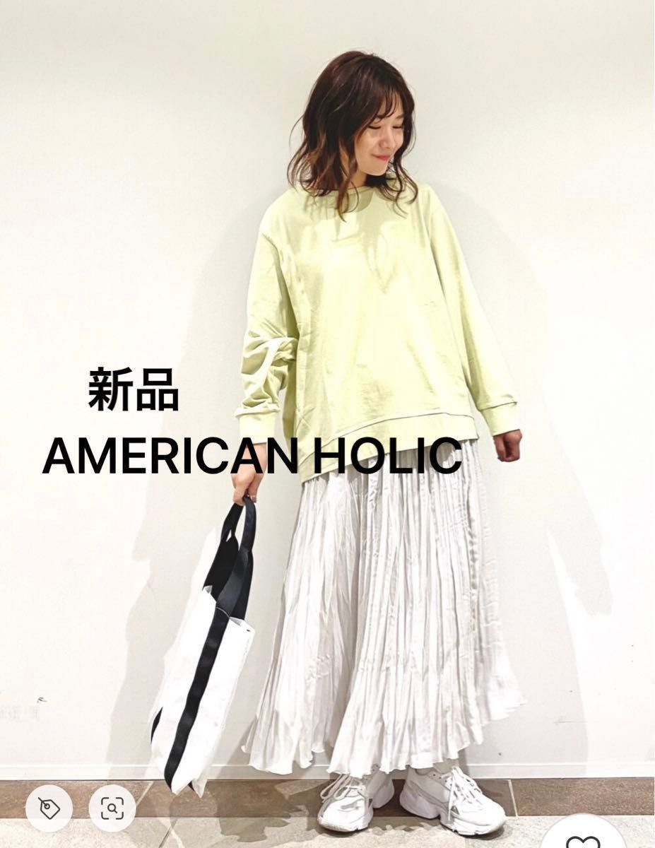 【新品未使用】AMERICAN HOLIC ドルマン変形カットプルオーバー　長袖Tシャツ　Mサイズ　値下げ不可