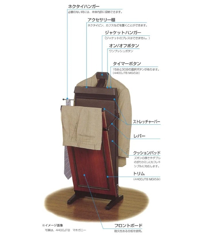 【Corby (コルビー)】ブラック3300 ズボンプレッサー コルビー 縦型パンツプレス ブラック CORBY_画像7