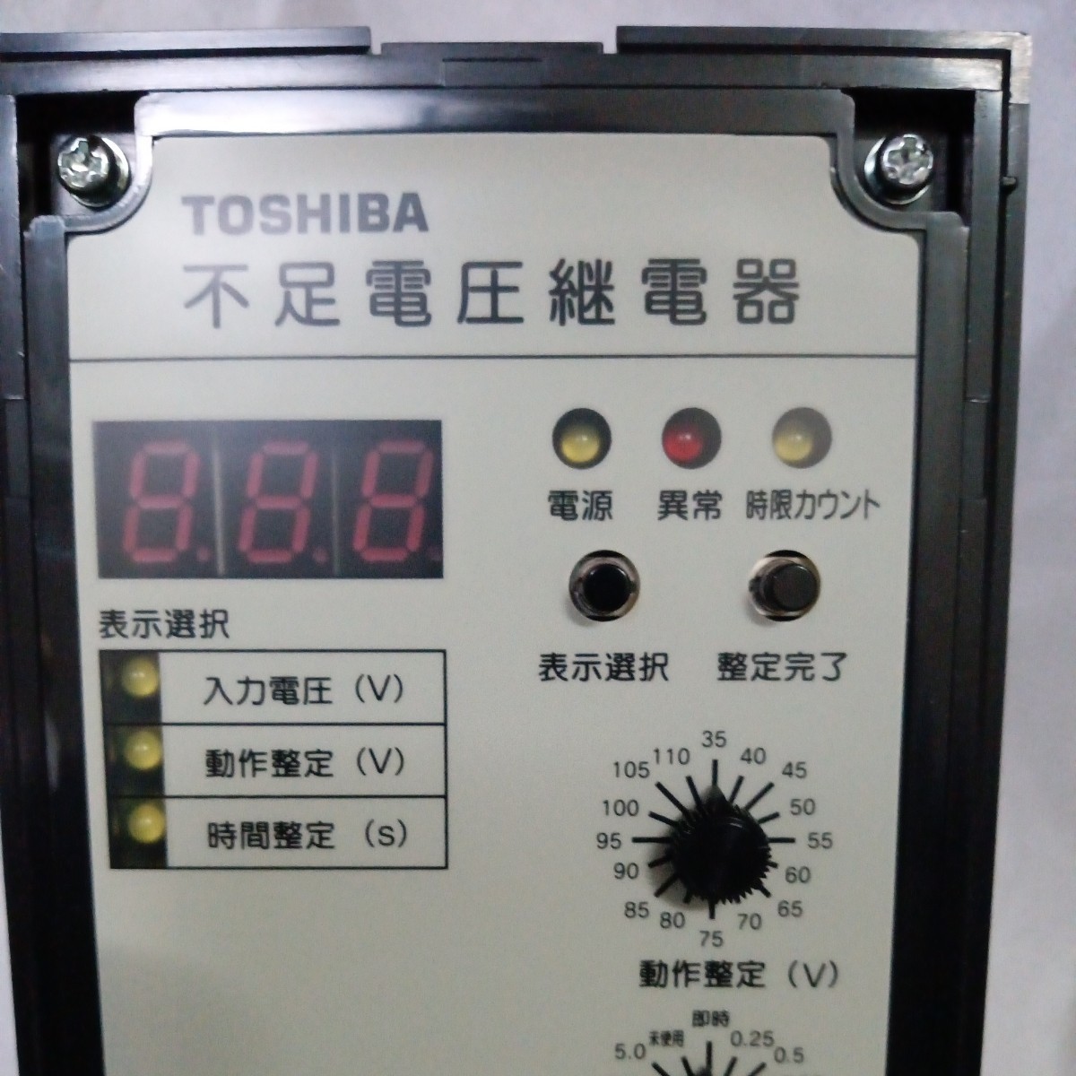 TOSHIBA不足電圧継電器NVU11S−01A51 2022年製造 未使用品 箱入 TOSHIBA不足電圧継電器NVU11S−01A51 2022年製造 未使用品 箱入