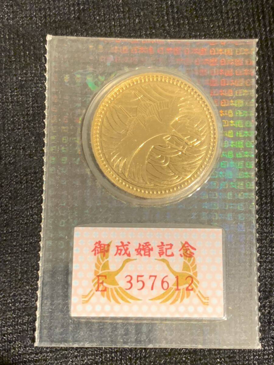 ■平成５年 皇太子殿下御成婚記念 ５万円金貨の画像1