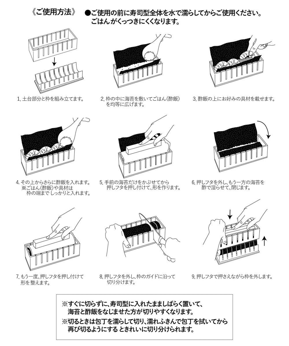 巻き寿司型　丸　スリーコインズ　お祝い寿司　入学　3coins スリコ　巻き寿司型ハート