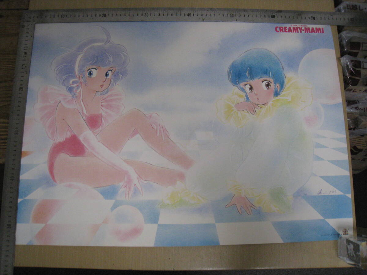 「6041/I4A」ポスター クリーミーマミ スタジオピエロ MAGIC ANGEL CREAMY MAMI B2 レトロ 当時物 魔法の画像1